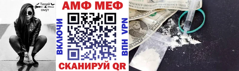 АМФ Premium  мориарти как зайти  Нестеров 