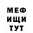 COCAIN FishScale evgen velikanov