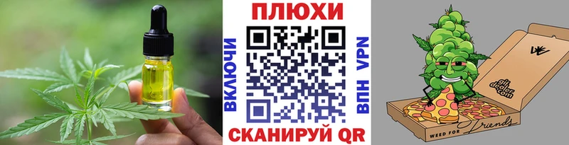 kraken ССЫЛКА  Нестеров  Печенье с ТГК конопля 
