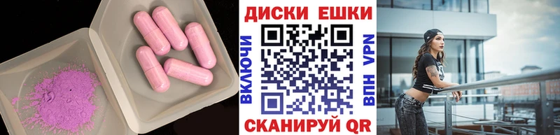 ЭКСТАЗИ ешки  дарк нет Telegram  Нестеров 
