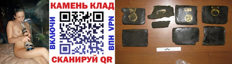 Гашиш VHQ  Нестеров 
