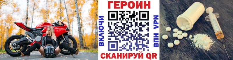 кракен ссылки Нестеров ГЕРОИН герыч
