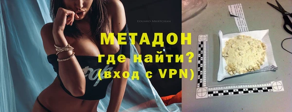 альфа пвп VHQ Баксан