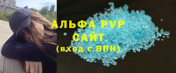 альфа пвп VHQ Баксан