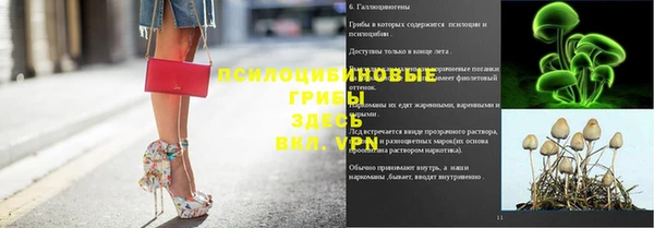 амфетамин Балабаново