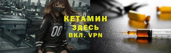 винт Балахна