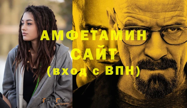 амфетамин Балабаново