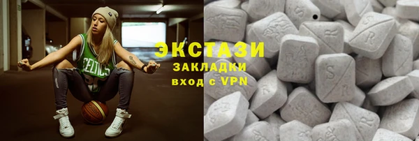 амфетамин Балабаново