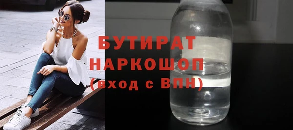 амфетамин Балабаново