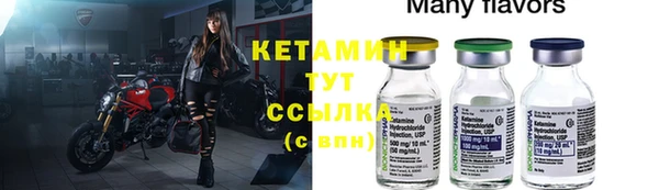 винт Балахна