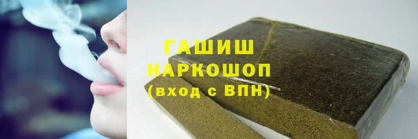 амфетамин Балабаново