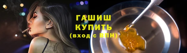 винт Балахна
