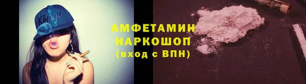 амфетамин Балабаново