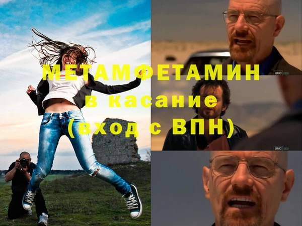 винт Балахна