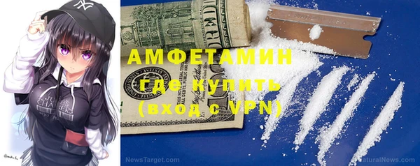 амфетамин Балабаново