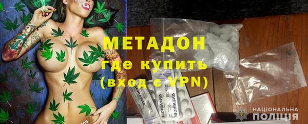 альфа пвп VHQ Баксан