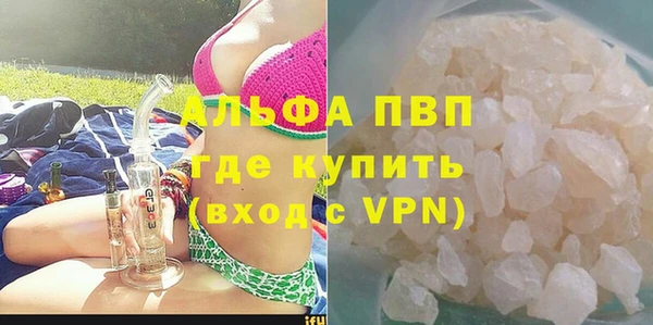 альфа пвп VHQ Баксан
