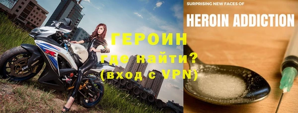 альфа пвп VHQ Баксан