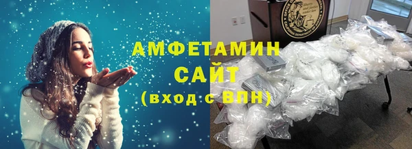амфетамин Балабаново