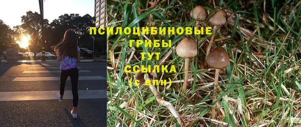амфетамин Балабаново