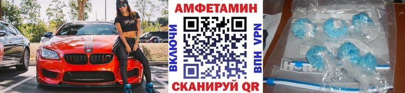 Первитин витя наркошоп Нестеров