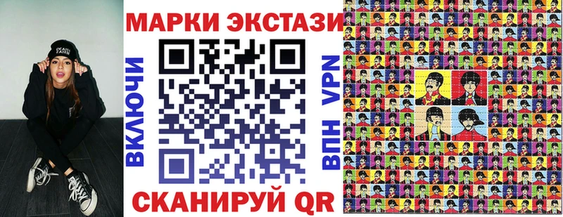 Марки NBOMe 1500мкг  цены   Нестеров 