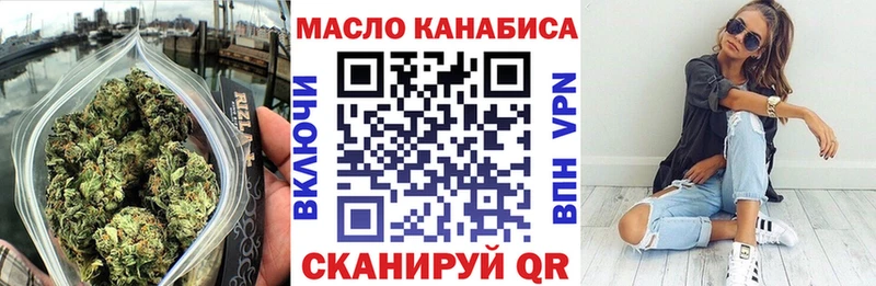 ТГК концентрат  Нестеров 